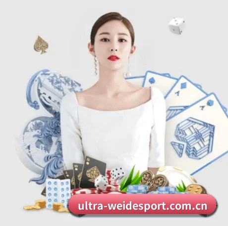 伟德体育平台 APP